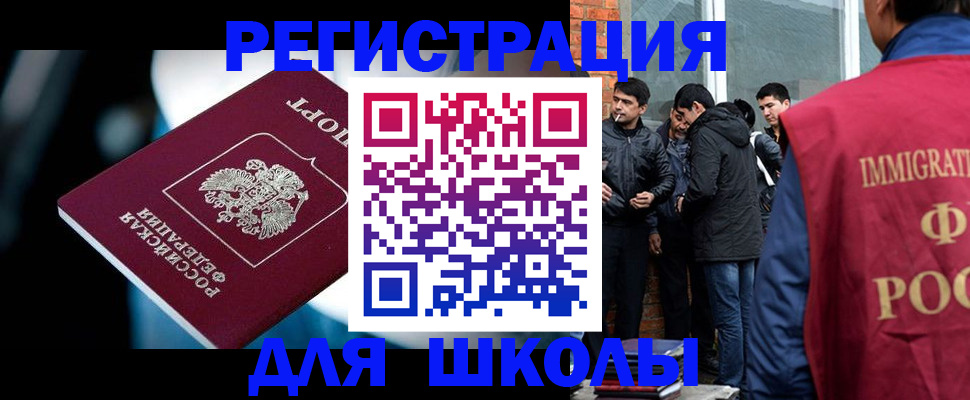 временная регистрация гарантия в Выборге